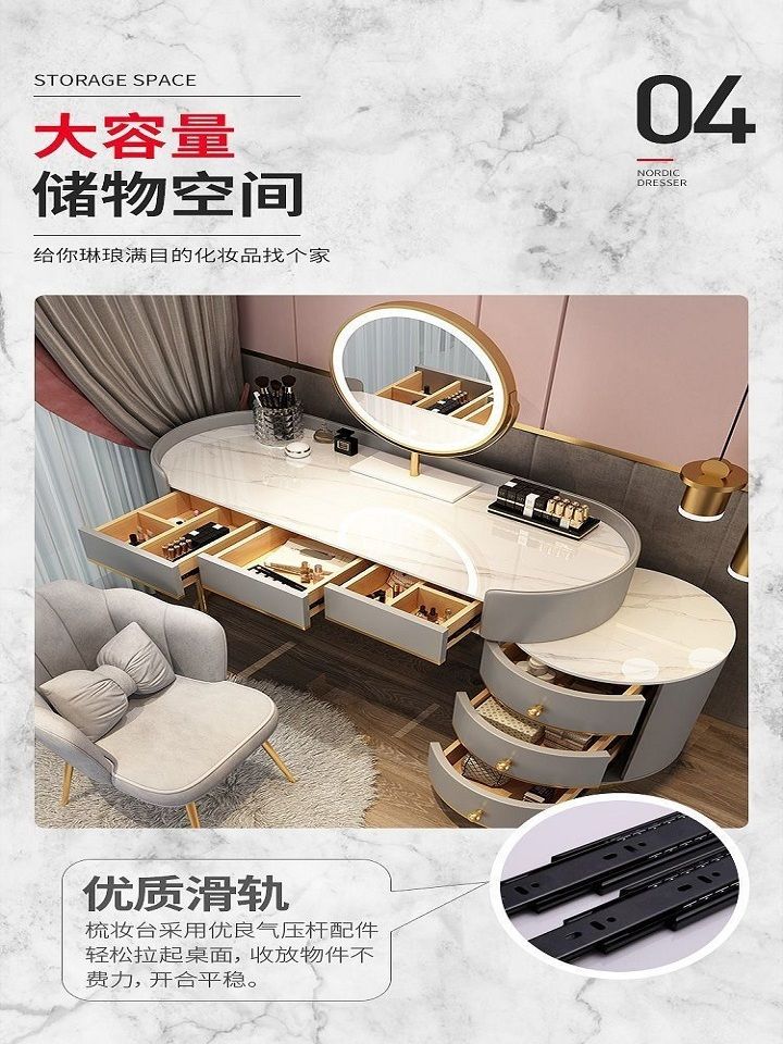 北欧极简奶油风梳妆台轻奢高端化妆桌卧室现代可伸缩卧室梳妆台