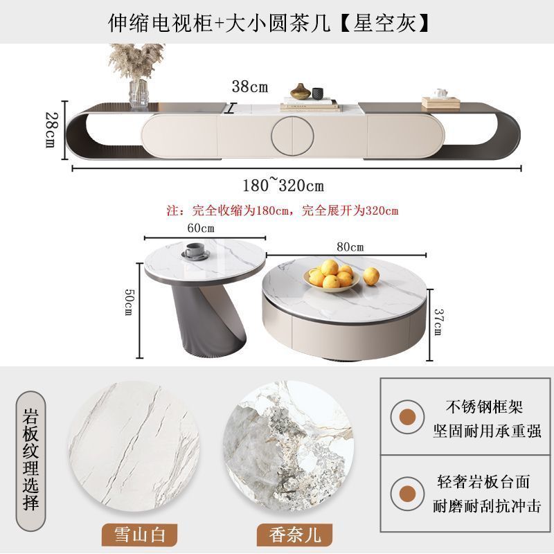 轻奢岩板电视机柜茶几组合网红整装家用高级家居落地电视柜