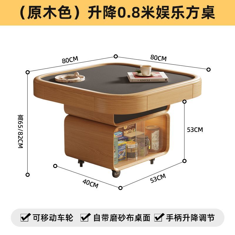 实木茶几餐桌两用小户型客厅日式原木风升降移动多功能手搓麻将桌