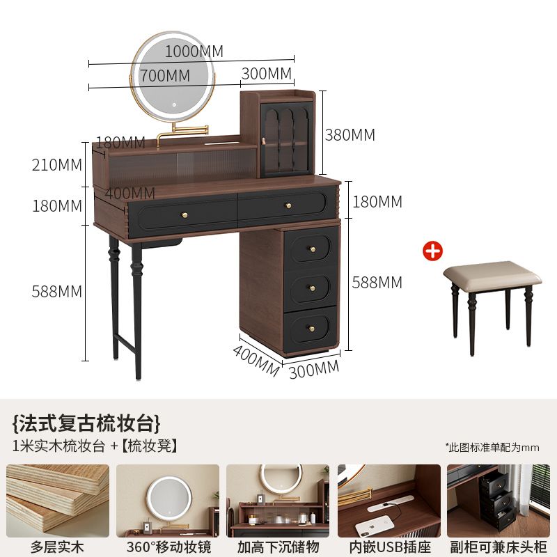 法式實木復古風梳妝檯臥室中古風梳妝化妝臺主臥收納櫃化妝桌一體