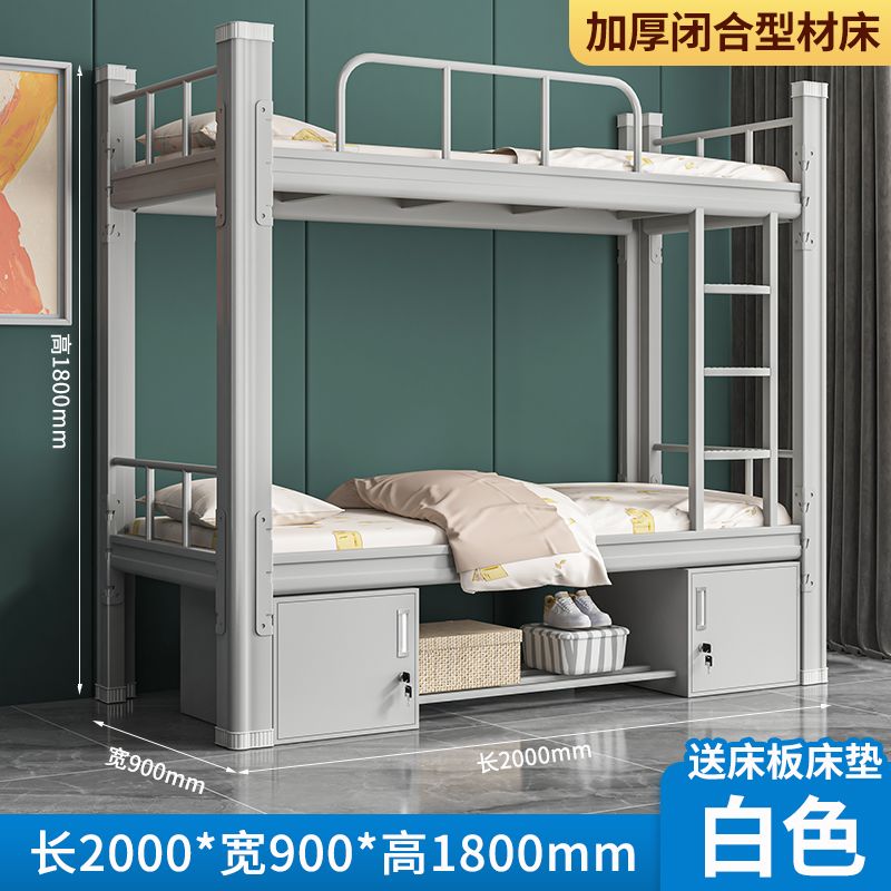 加厚閉口上下鋪雙層牀員工宿舍鐵牀學生公寓高低架子牀雙人鐵藝牀