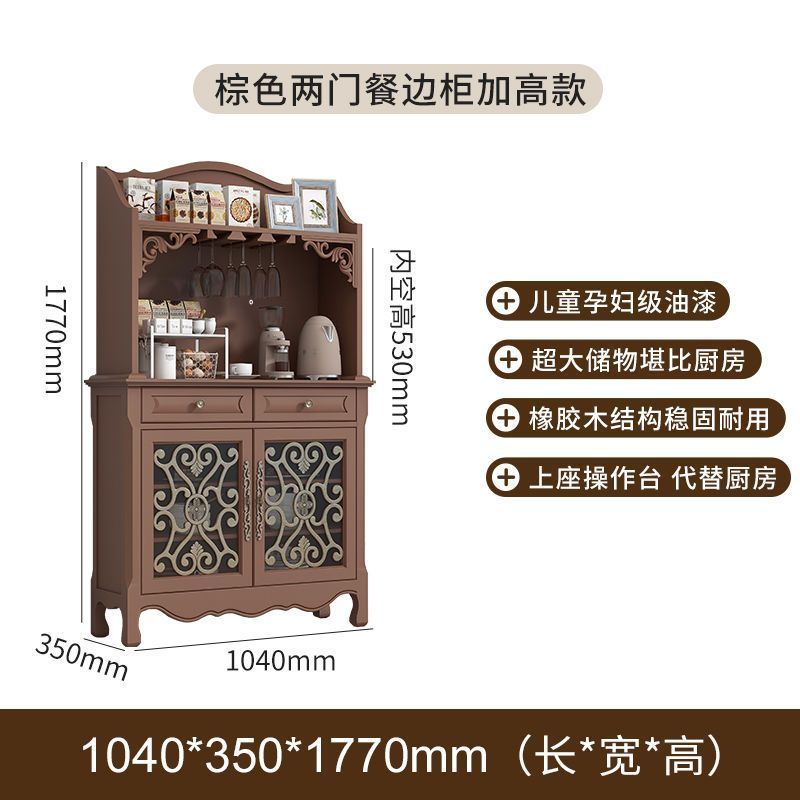 美式做旧餐边柜三层碗柜收纳餐具柜玄关柜客厅厨房收纳柜储藏柜木