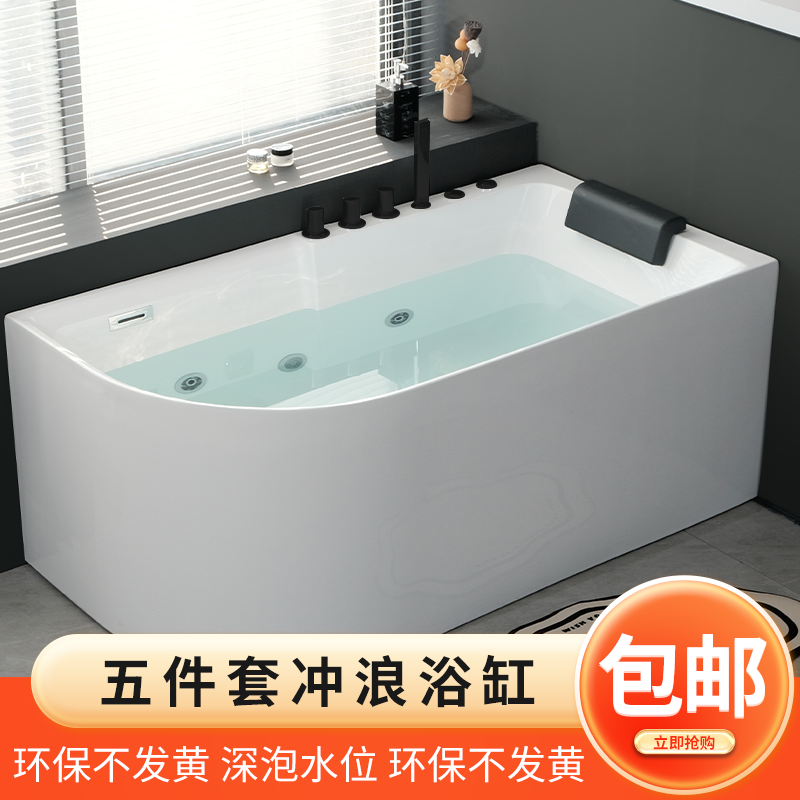 亚克力弧形家用商用五件套冲浪恒温高档一体刀型小户型成人浴缸