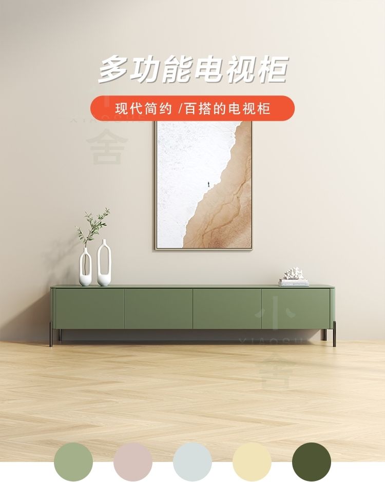 電視櫃客廳家用實木現代簡約小戶型落地櫃奶油風茶几電視機櫃組合