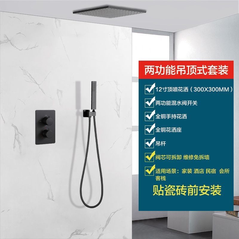 (工廠價)暗裝花灑套裝全銅恆溫熱熔一體入牆嵌入式隱藏內嵌式預埋