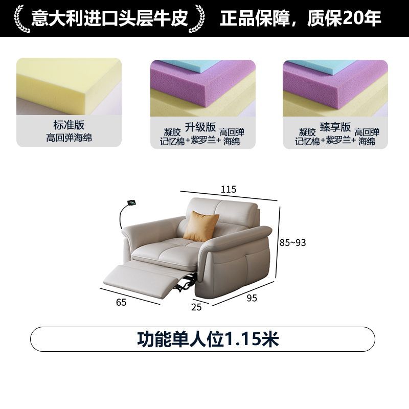 工厂直销电动直排沙发头层牛皮小户型多功能客厅智能可伸缩可调节