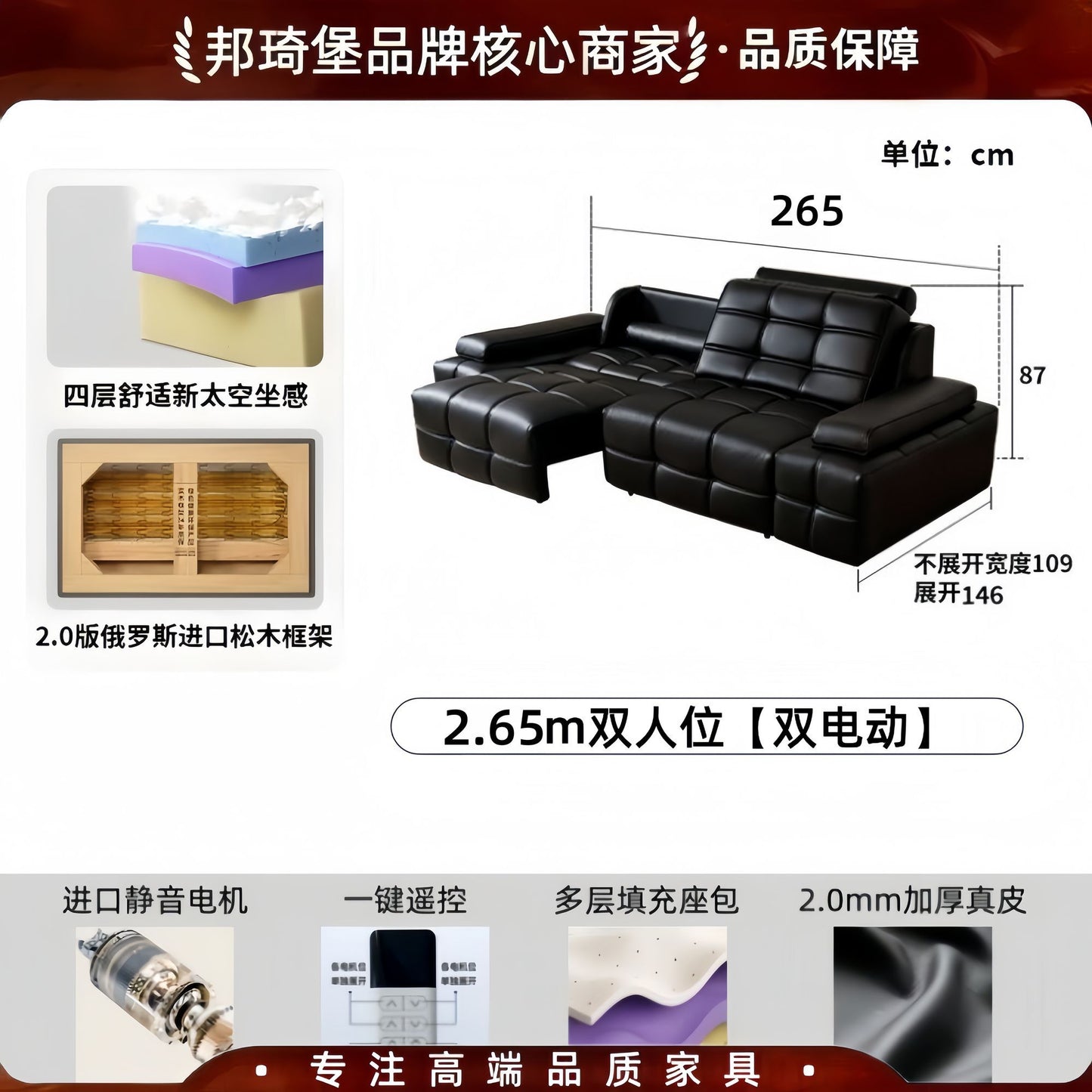 新款意式輕奢勞倫斯電動沙發頭層真皮小戶型直排可躺多功能沙發牀