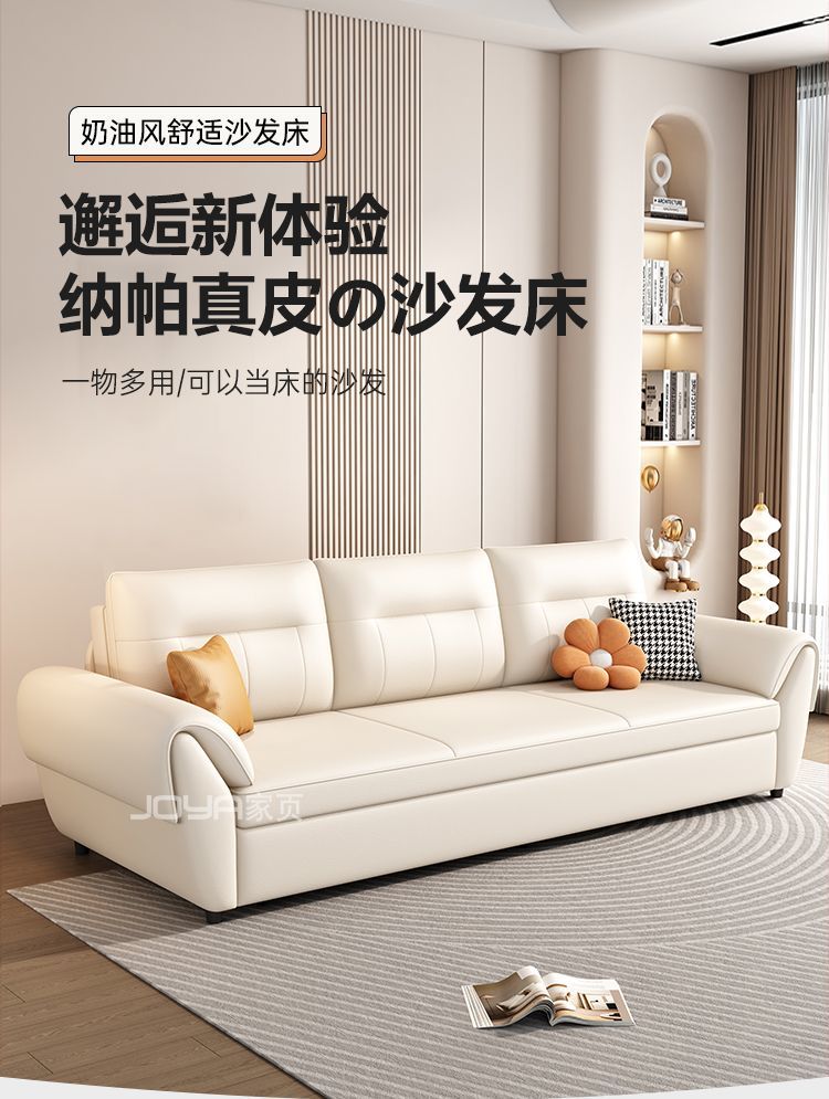 2025新款沙發牀多功能簡約現代小戶型客廳摺疊一體兩用儲物沙發牀