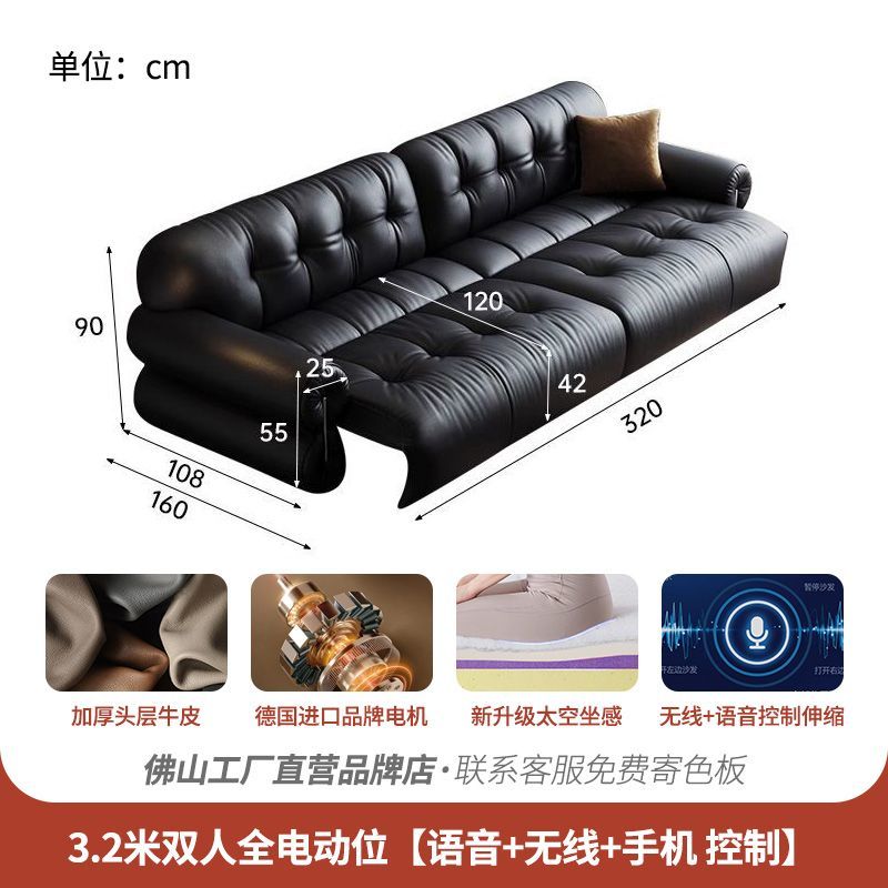 黑糖功能沙發牀智能語音可伸縮復古油蠟真皮小戶型客廳多功能沙發