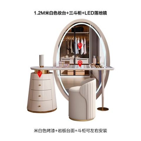 现代简约梳妆台轻奢落地大妆镜卧室化妆桌收纳一体柜