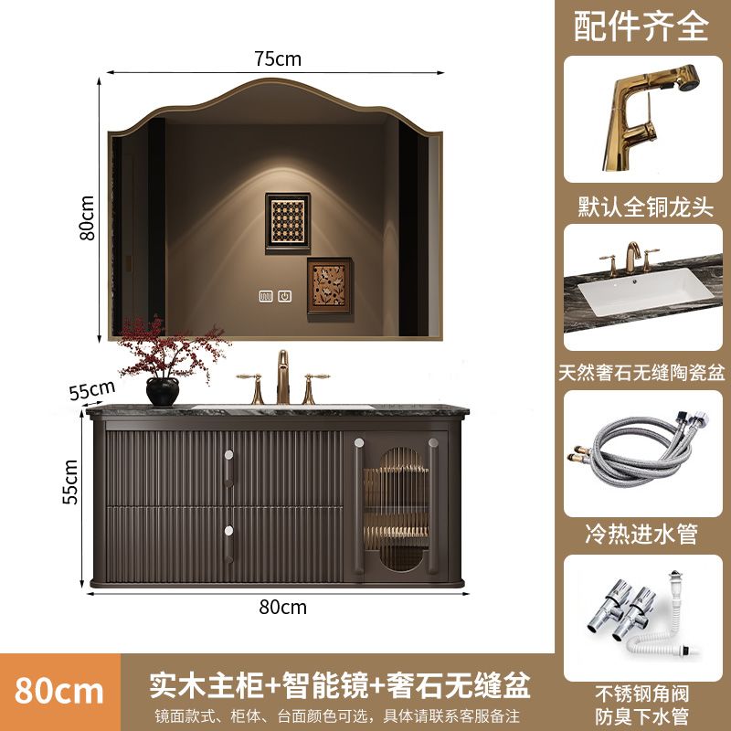 法式復古巖板無縫一體盆浴室櫃組合現代美式洗臉檯洗手盆橡木奢石