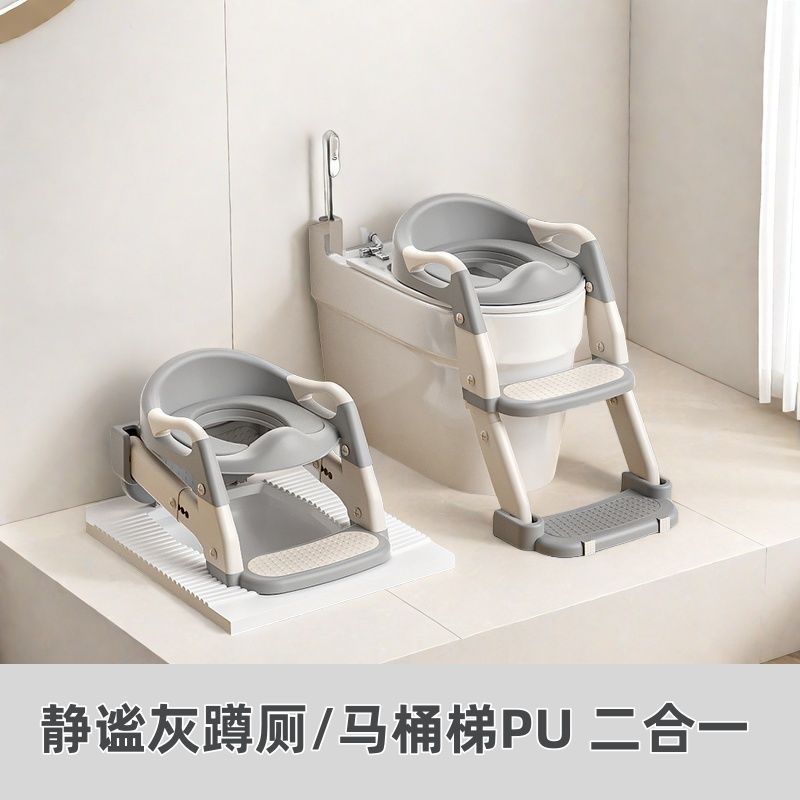 折叠儿童坐便器楼梯马桶男女宝宝专用阶梯厕所蹲改坐小孩多功能
