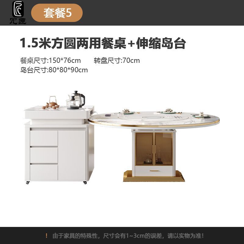 岩板岛台餐桌一体轻奢家用小户型多功能带电磁炉伸缩方圆两用饭桌