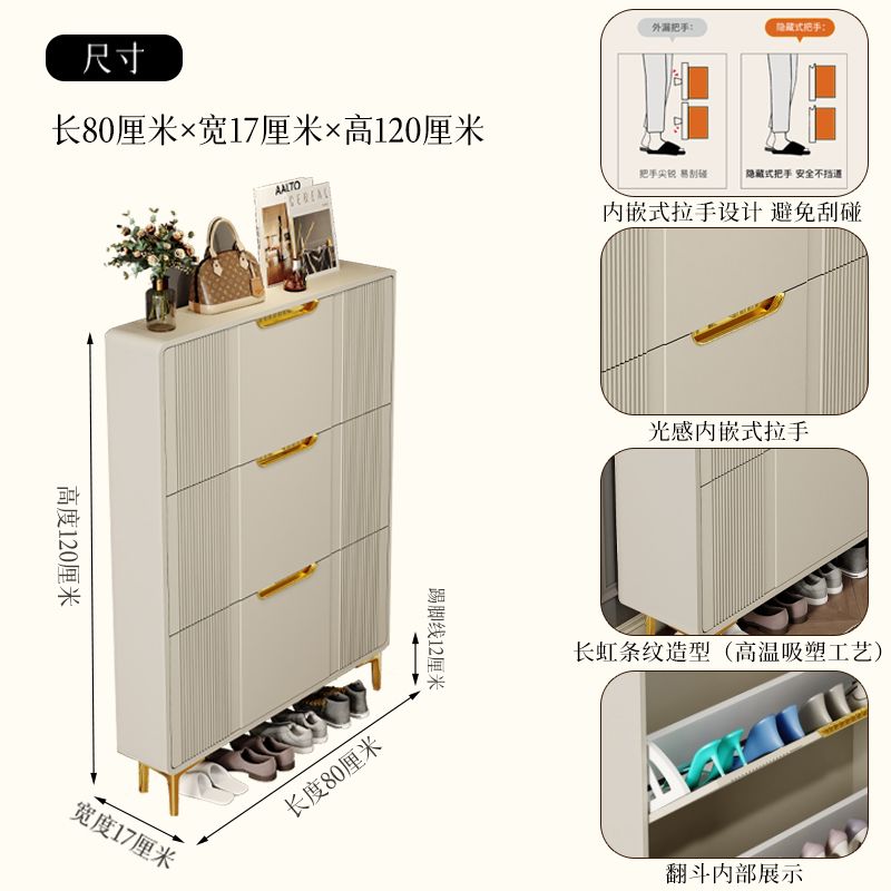 奶油風超薄翻鬥鞋櫃家用門口進門靠牆樓道走廊入戶大容量一體鞋架