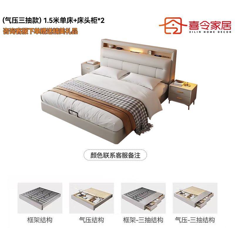 喜令家居现代极简床家用双人主卧床软包齐边小户型多功能储物婚床