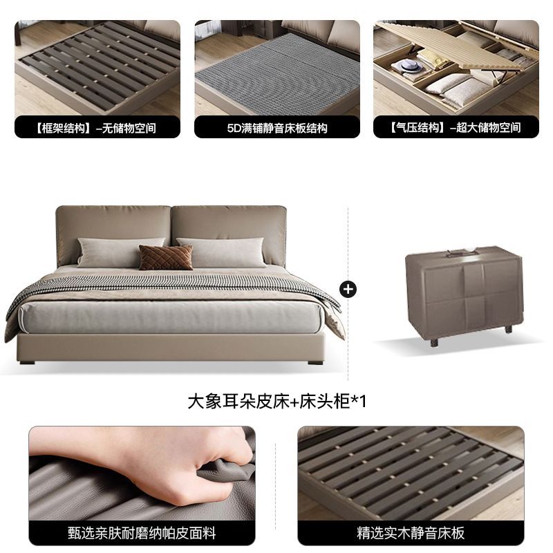 大象耳朵意式极简真皮床轻奢现代简约小户型双人主卧软包婚床储物