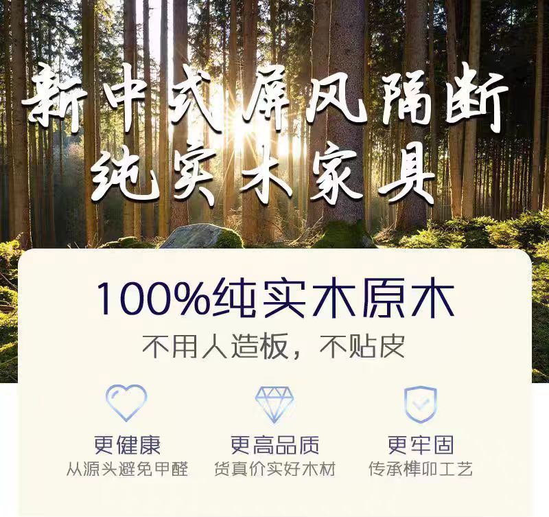 新中式實木入戶屏風隔斷客廳遮擋書房玄關簡約房間定製格柵入門