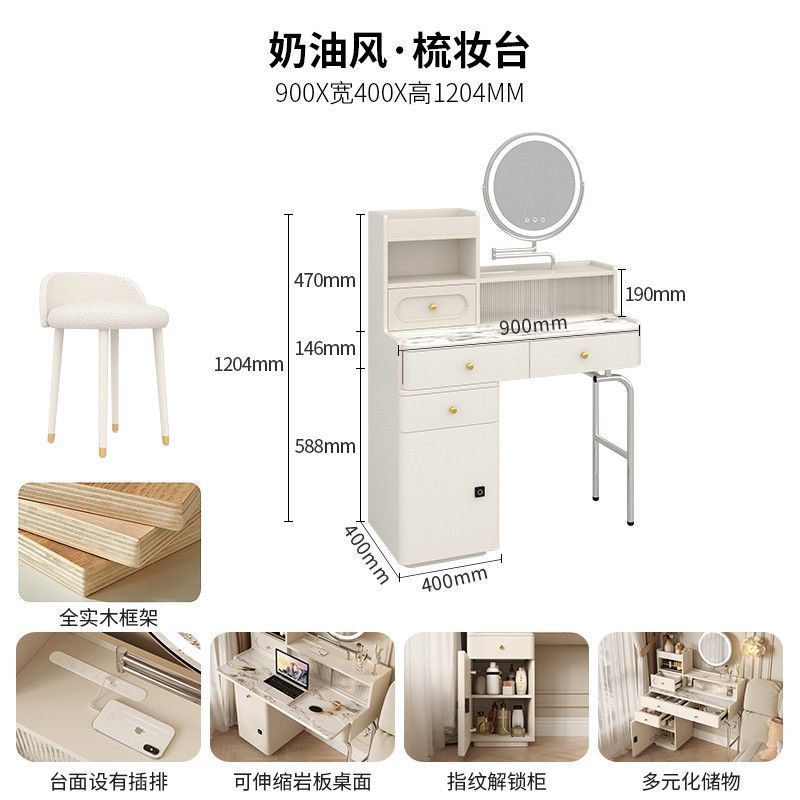 法式奶油風實木化妝桌梳妝檯現代簡約臥室高級巖板書桌收納櫃一體