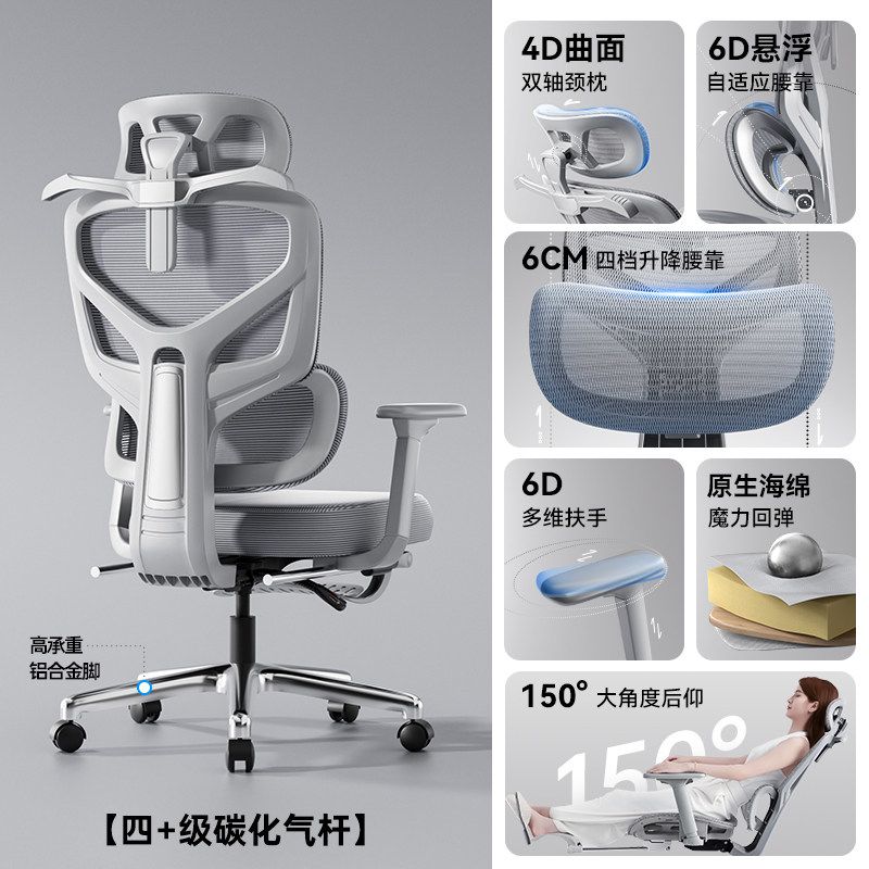 永藝新沃克pro人體工學椅撐腰椅電競椅子辦公椅久坐家用電腦椅