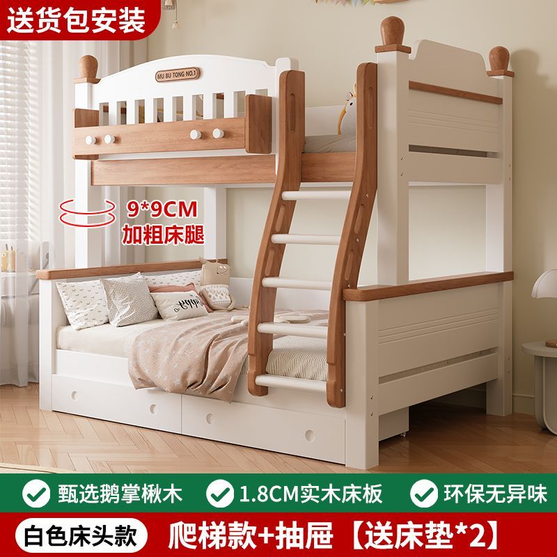 子母多功能實木上下牀小戶型兒童兒童牀高低牀上下鋪雙層牀兩層