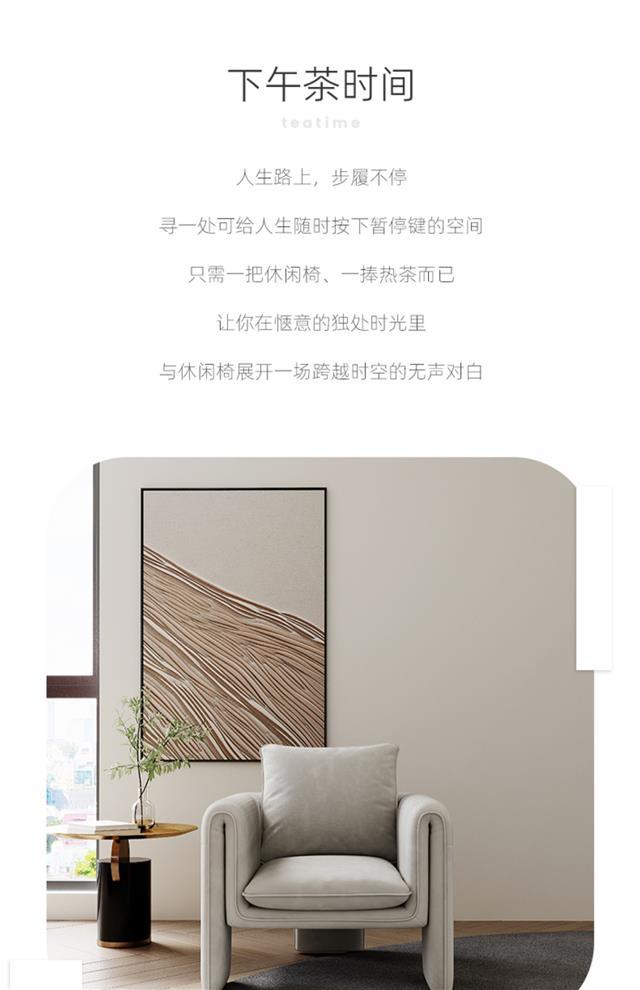 北歐休閒設計師洽談單人沙發簡約輕奢網紅接待會客ins豎琴沙發椅