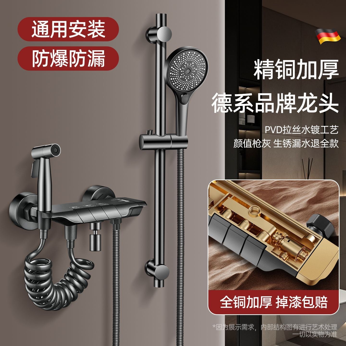 全銅淋浴混水閥三出水浴室冷熱水龍頭花灑套裝混合閥三合一帶噴槍
