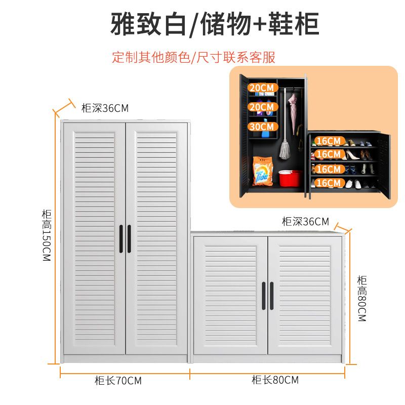 室外庭院全铝合金鞋柜防水防晒户外别墅阳台收纳储物柜花园杂物柜