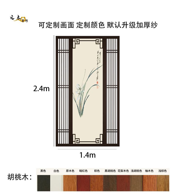 新中式屏風隔斷客廳餐廳別墅茶室辦公室公司入戶實木格柵玄關定製