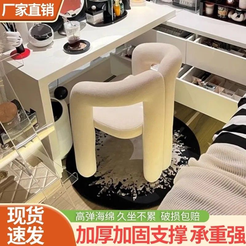 ins轻奢梳妆奶油风衣帽间用现代休闲卧室家用梳妆凳梳妆台美甲凳