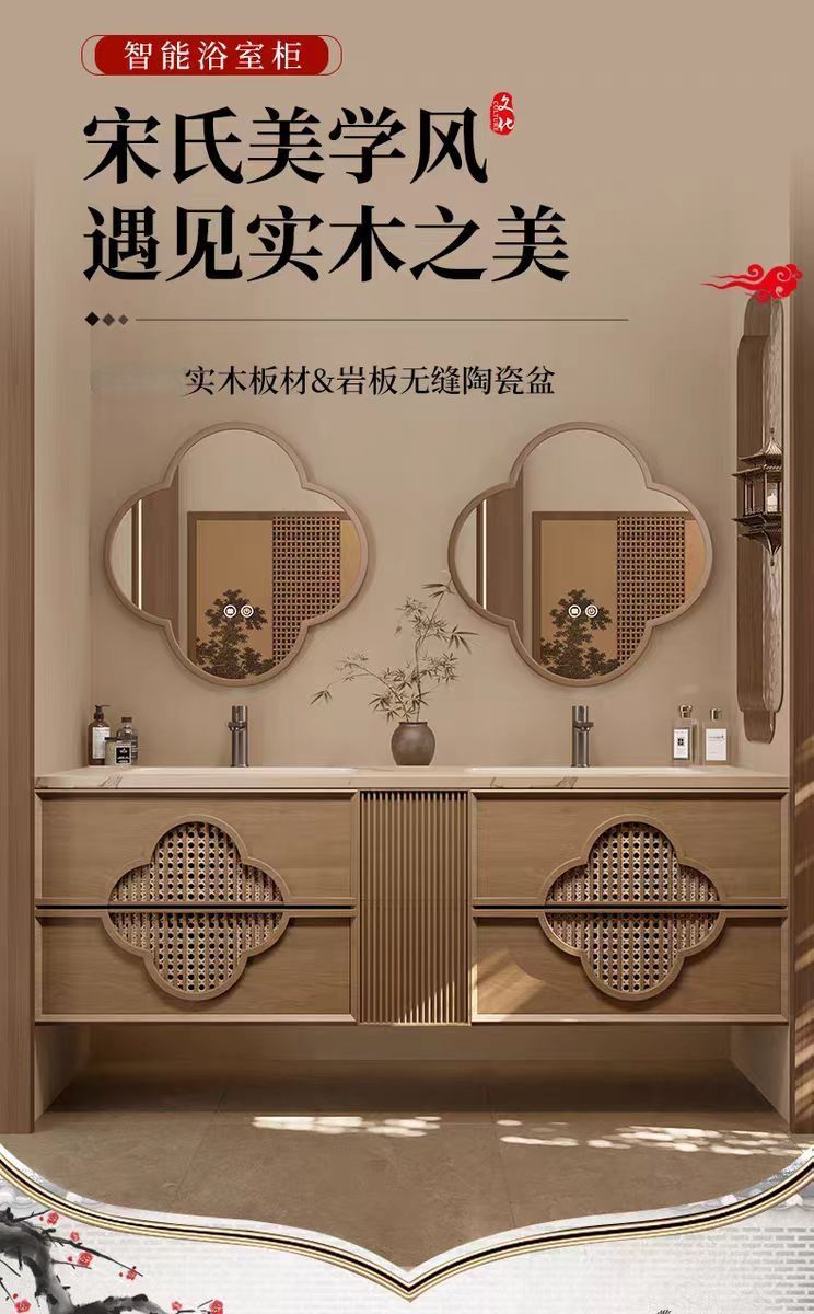 2025新款法式浴室櫃奶油風智能復古風橡木巖板組合洗臉手盆衛生間