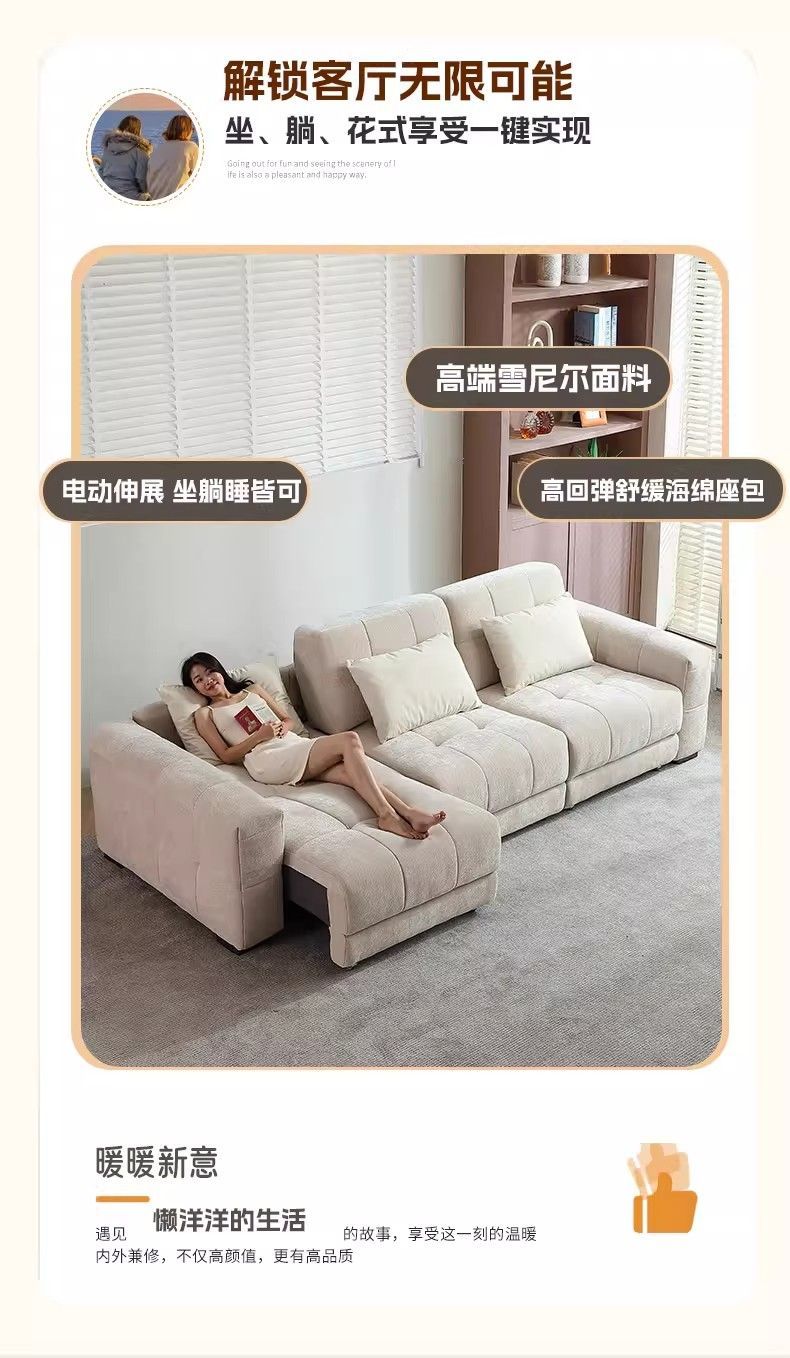 2026新款靠背可放平躺雪尼爾極簡電動沙發牀客廳直排現代簡約沙發