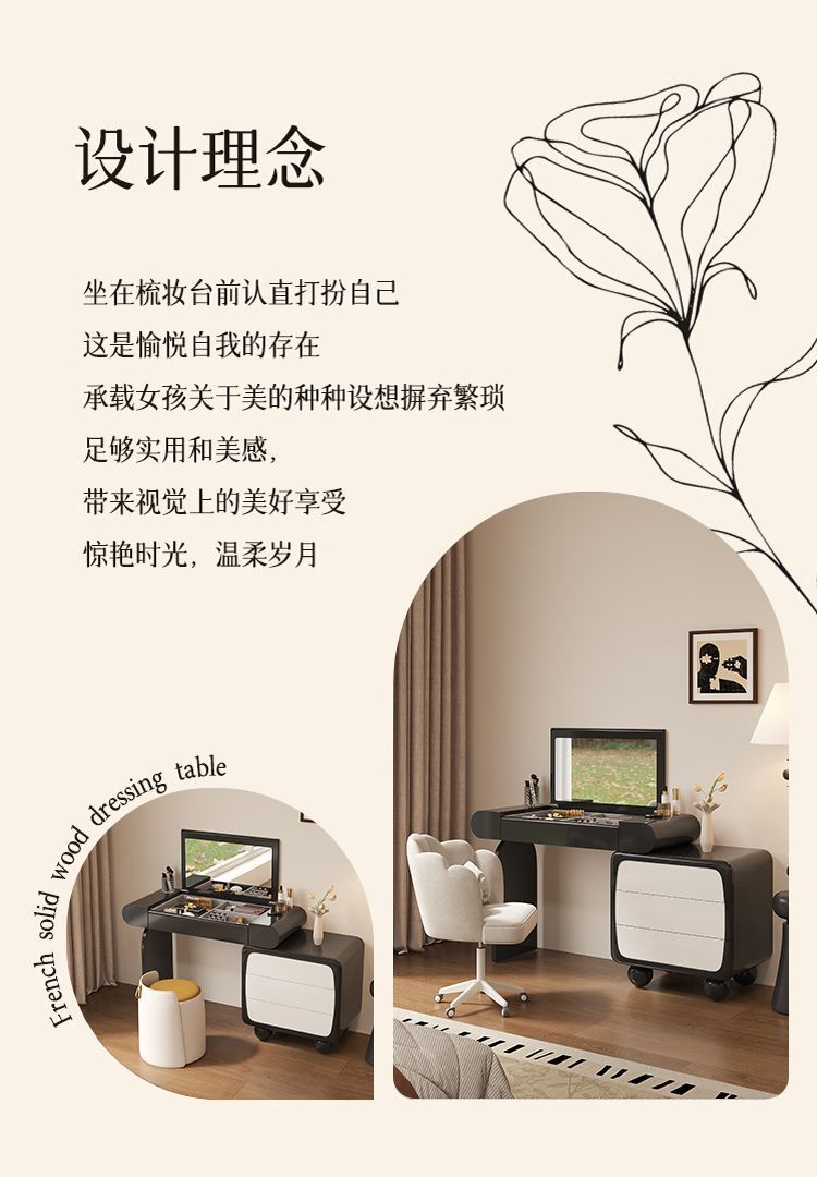 新款多功能化妝臺實木翻蓋梳妝檯高級臥室化妝桌鬥櫃一體收納