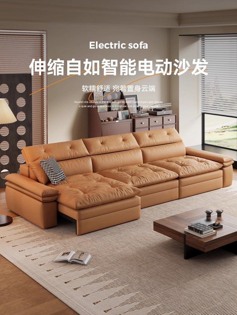 意式簡約客廳沙發小戶型真皮沙發電動多功能伸縮直排沙發牀可充電