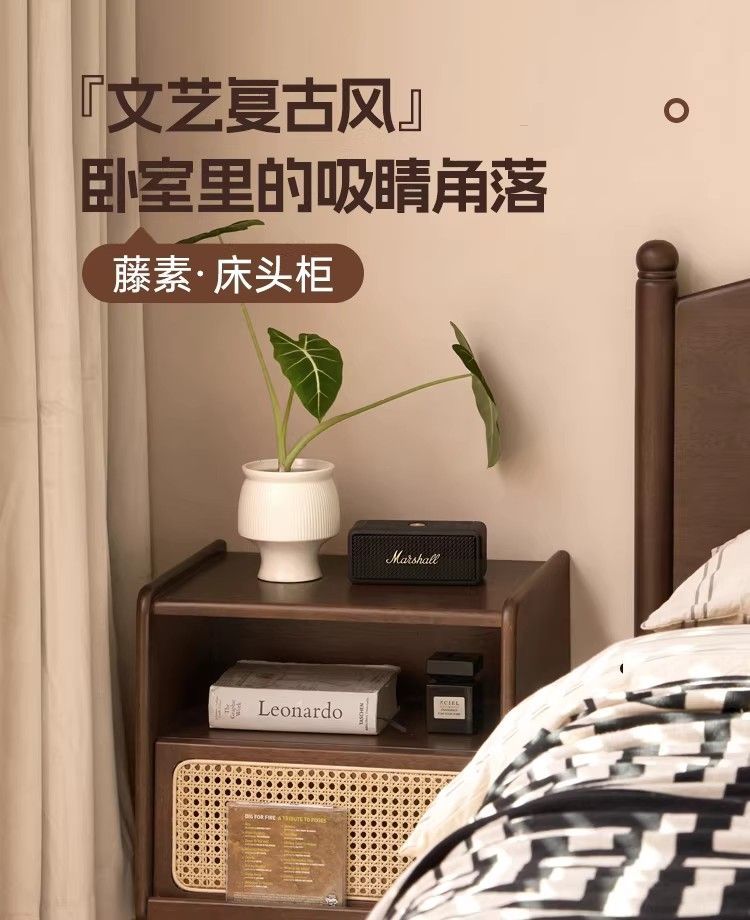 復古風實木牀頭櫃收納現代簡約藤編牀邊櫃家用小戶型臥室儲物櫃