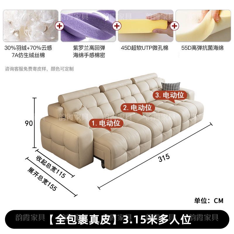 功能電動沙發牀沙發真皮沙發伸縮頭層牛皮靠牆直排勞倫斯客廳真皮
