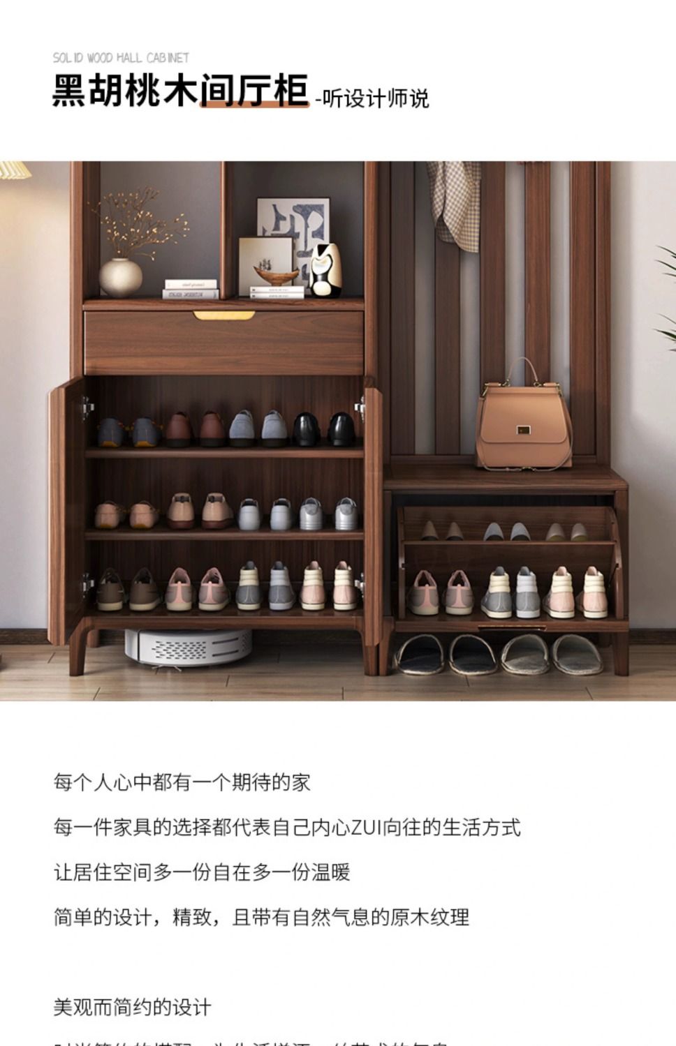 新中式實木間廳櫃鞋櫃一體黑胡桃木現代輕奢入戶隔斷櫃客廳玄關櫃
