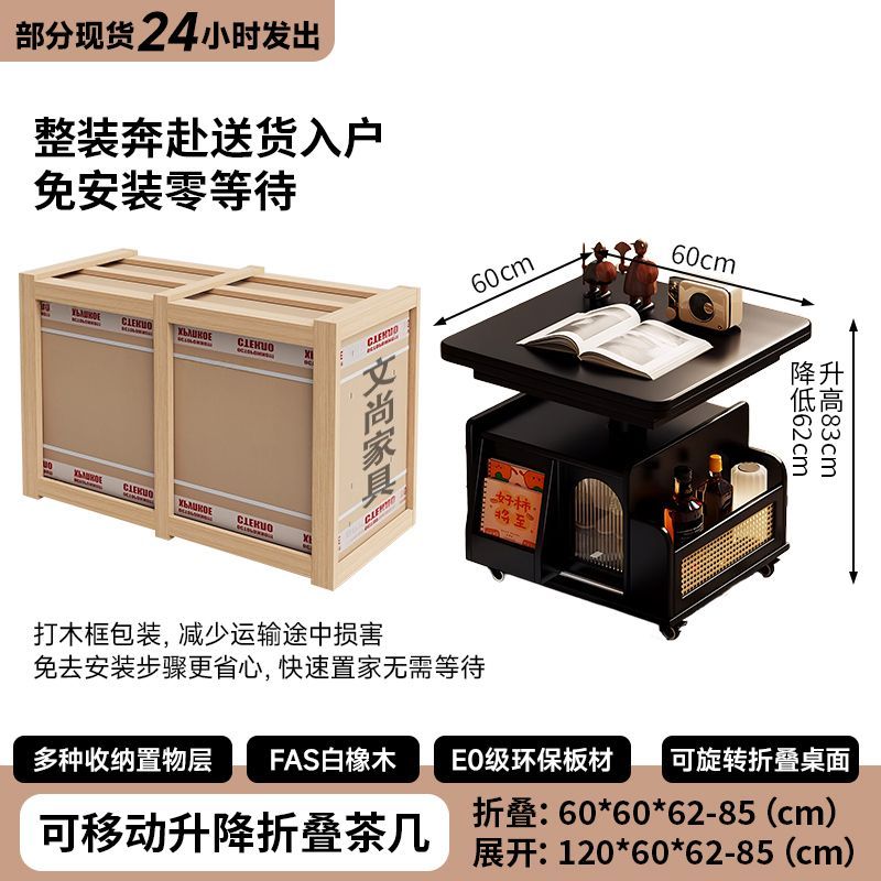 实木升降折叠移动茶几推车餐桌小户型茶台多功能客厅茶桌沙发两用