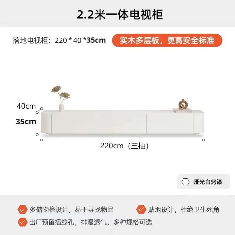 簡約實木烤漆電視櫃現代客廳一體式奶油風靠牆落地圓弧電視機櫃