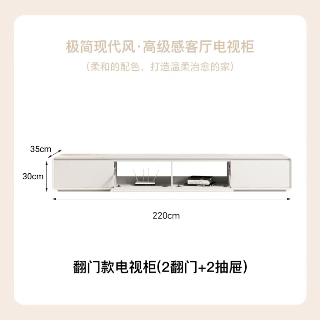 奶油風烤漆實木電視櫃茶几組合簡約現代圓角30cm寬度極窄電視機櫃