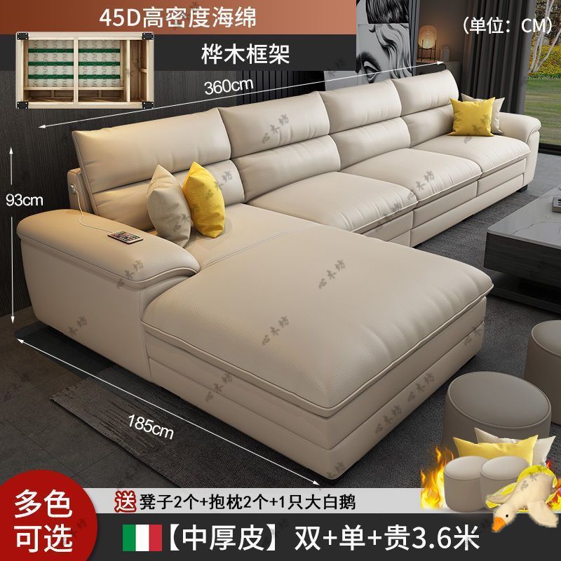 [木孔指]真皮沙發頭層牛皮現代簡約客廳整裝貴妃北歐風格傢俱組合