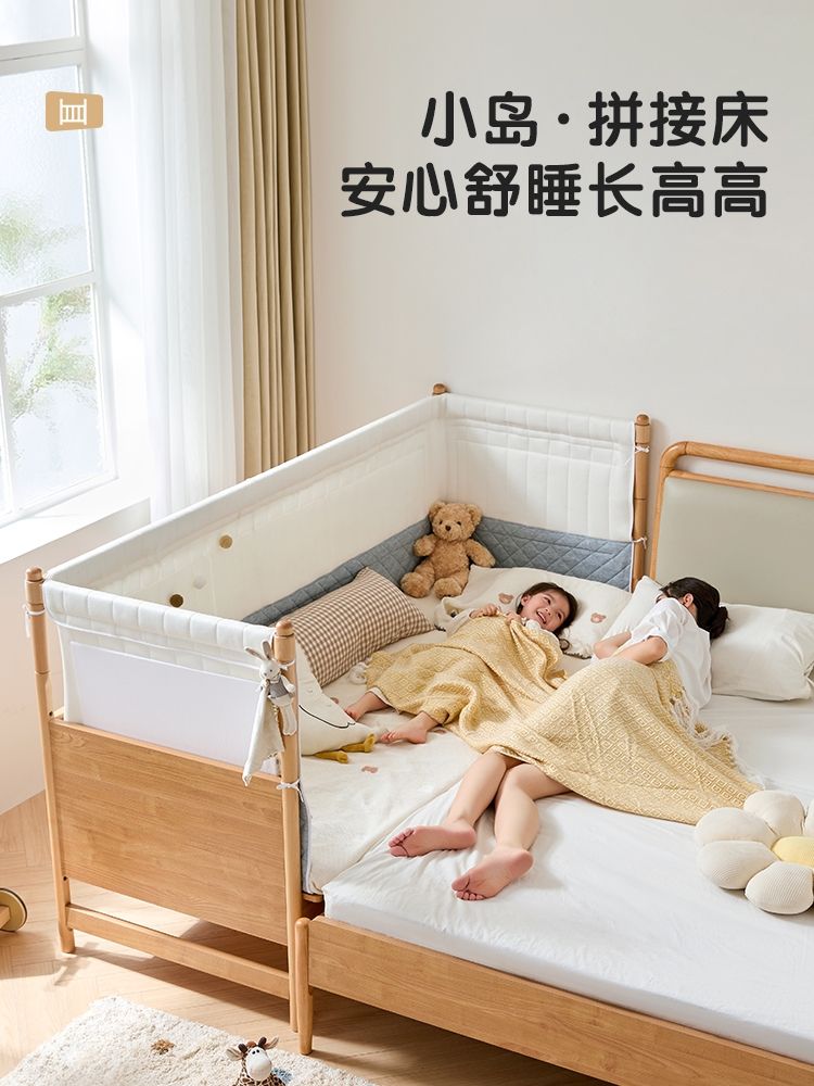[林氏家居]新生嬰兒拼接牀兒童牀寶寶牀邊加寬加高護欄大人可睡