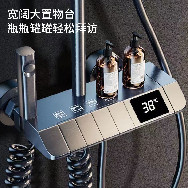 淋浴花灑套裝大噴頭頂噴全套家用增壓數顯恆溫噴槍手持一整套