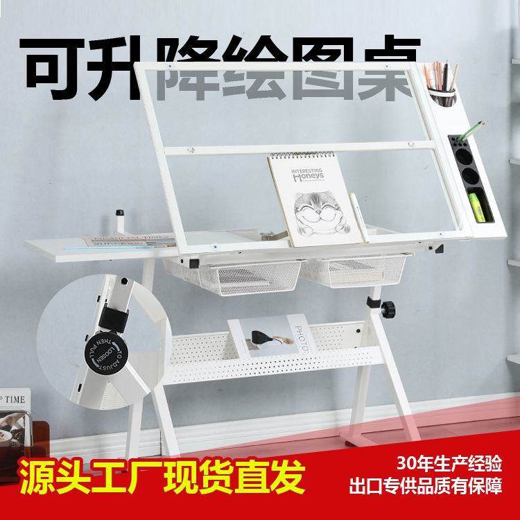 钢化玻璃可升降绘图桌美术绘画桌家用学习桌升降台简易设计工作台