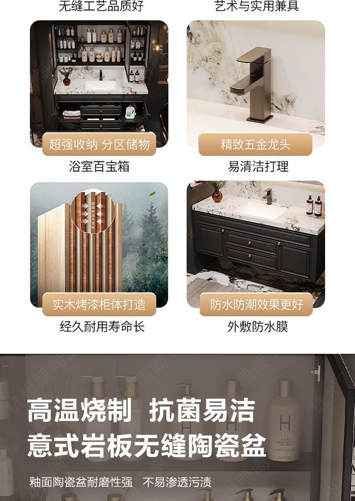 復古美式浴室櫃組合巖板無縫陶瓷盆洗手洗臉盆法式輕奢洗漱臺定製