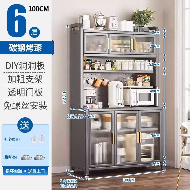 厨房置物架家用餐边落地多层收纳烤箱微波炉电器多功能橱柜储物柜