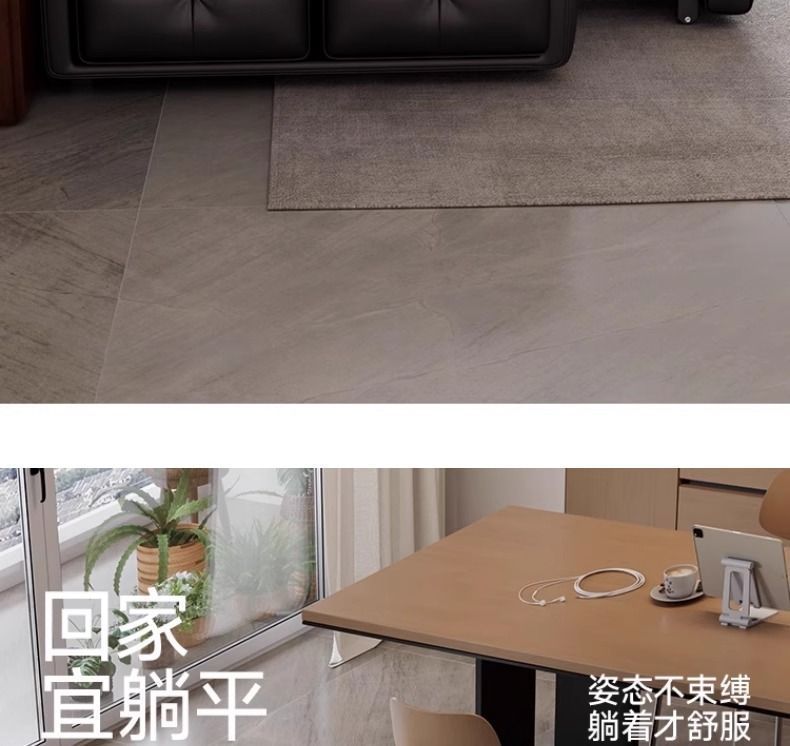 鑫錦公館可伸縮平移零靠牆意式勞倫斯真皮藝沙發客廳功能電動兩用