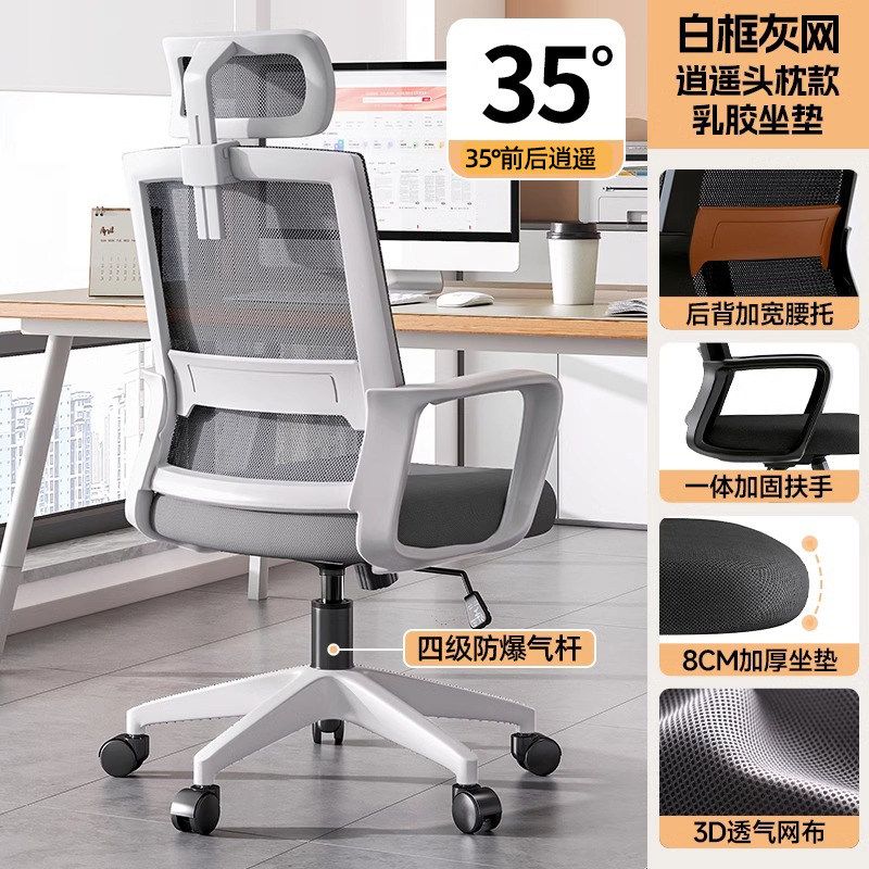 德國辦公椅子電腦椅舒適久坐家用辦公室會議工位座椅靠背升降轉椅