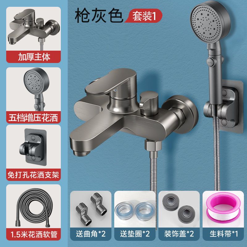 JINMU槍灰色淋浴混水閥洗澡混合浴室三聯冷熱水龍頭沐浴花灑套裝
