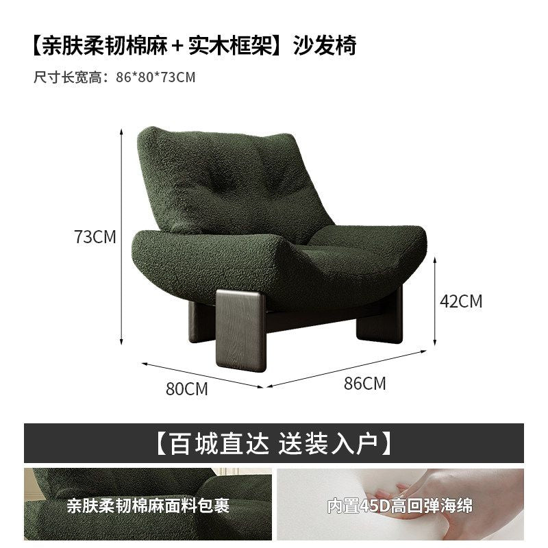 意式極簡埃米沙發椅布藝休閒椅北歐復古小戶型客廳實木單人椅創意