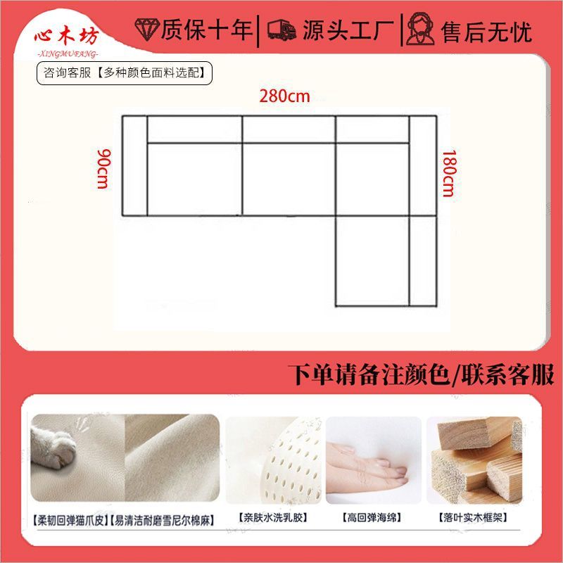[心木坊]雪尼爾布藝沙發涼蓆客廳現代大戶型現代簡約新款貴妃沙發
